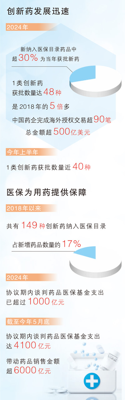 02174241utbv.jpg